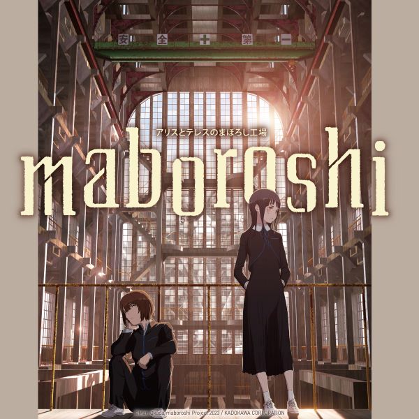 maboroshi