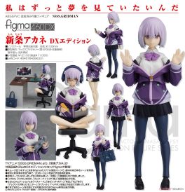 (MD) figma - SSSS.GRIDMAN - Akane Shinjo (DX Edition)