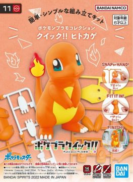 (MD) Pokémon PLAMO COLLECTION QUICK!! 11 Charmander