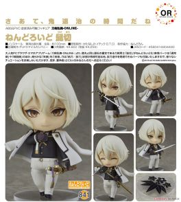 (MD) Nendoroid Doll - Touken Ranbu -ONLINE- Higekiri