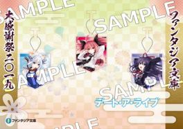 (MD) Fantasia Bunko Festival -Hyakka Ryouran- Acrylic key chain set [A] (Date A Live)