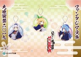 (MD) Fantasia Bunko Festival -Hyakka Ryouran- Acrylic key chain set [B] (Akashic Records of Bastard Magic Instructor)