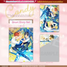 (AB) Short Story Set Candy หนังสือรวมภาพวาดของโช ฮารุโซโนะ