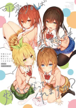 (AB) Hensuki sune Artworks Collection Art Book