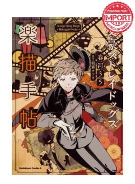 (AB) Bungo Stray Dogs Rakugaki Note