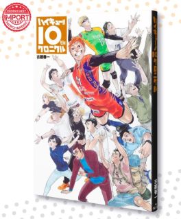 (AB) Haikyu!! 10th Chronicle