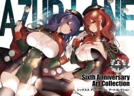 (AB) Azur Lane Sixth Anniversary Art Collection