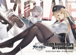 (AB) Azur Lane Fifth Anniversary Art Collection