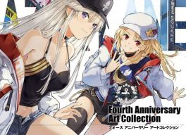 (AB) Azur Lane Fourth Anniversary Art Collection