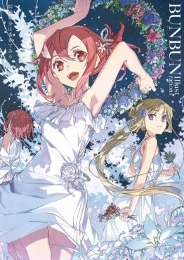 (AB) Yuki Yuna Is A Hero Bunbun Illustrations