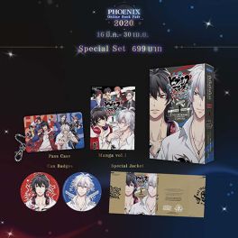 (MG) Special Set ฮิปโนซิสไมค์ -Division Rap Battle- side B.B & M.T.C เล่ม 1