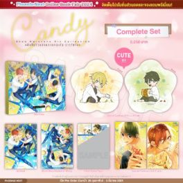 (AB) Complete Set Candy หนังสือรวมภาพวาดของโช ฮารุโซโนะ