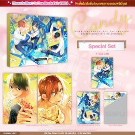 (AB) Special Set Candy หนังสือรวมภาพวาดของโช ฮารุโซโนะ