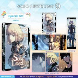 (MG) Special Set Solo Leveling เล่ม 9