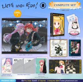 (MG) Complete Set บตจิเดอะร็อก! (การ์ตูน) เล่ม 2