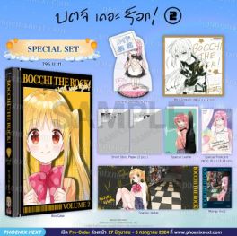 (MG) Special Set บตจิเดอะร็อก! (การ์ตูน) เล่ม 2