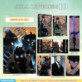 (MG) Complete Set Solo Leveling เล่ม 10