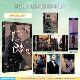 (MG) Special Set Solo Leveling เล่ม 10