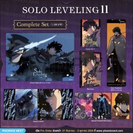 (MG) Complete Set Solo Leveling เล่ม 11