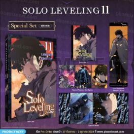 (MG) Special Set Solo Leveling เล่ม 11