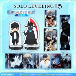 (PRE/MAR)(MG) Complete Set Solo Leveling เล่ม 15