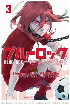 (Pre-Sale)(IMP) Blue Lock x Liverpool FC Limited Edition Manga vol.3