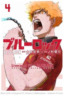 (Pre-Sale)(IMP) Blue Lock x Liverpool FC Limited Edition Manga vol.4