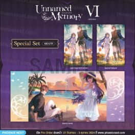 (LN) Special Set Unnamed Memory เล่ม 6 (ฉบับจบ)