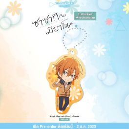 (MD) ซาซากิกับมิยาโนะ Acrylic Keychain (SD) - Sasaki