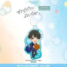 (MD) ซาซากิกับมิยาโนะ Acrylic Keychain (SD) - Kagiura