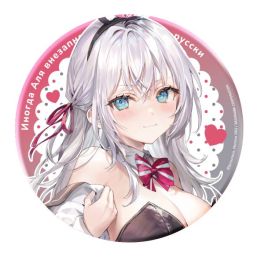 (MD) Tokidoki Bosotto Arya-San Can Badge Type G คุณอาเรียโต๊ะข้างๆ พูดรัสเซียหวานใส่ซะหัวใจจะวาย