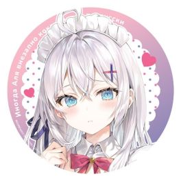 (MD) Tokidoki Bosotto Arya-san Can Badge Type C คุณอาเรียโต๊ะข้างๆ พูดรัสเซียหวานใส่ซะหัวใจจะวาย