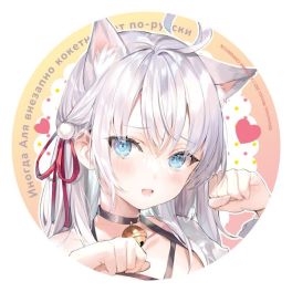 (MD) Tokidoki Bosotto Arya-san Can Badge Type F คุณอาเรียโต๊ะข้างๆ พูดรัสเซียหวานใส่ซะหัวใจจะวาย