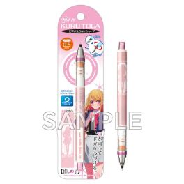 (MD) 【OSHI NO KO】 KURU TOGA Mechanical Pencil – Ruby