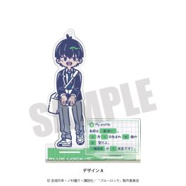 (MD) Blue Lock Acrylic Stand Keychain A Yoichi Isagi