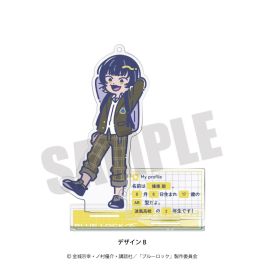 (MD) Blue Lock Acrylic Stand Keychain B Meguru Bachira