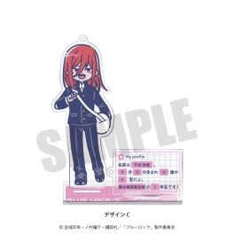 (MD) Blue Lock Acrylic Stand Keychain C Hyoma Chigiri