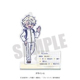 (MD) Blue Lock Acrylic Stand Keychain G Ryosuke Kira