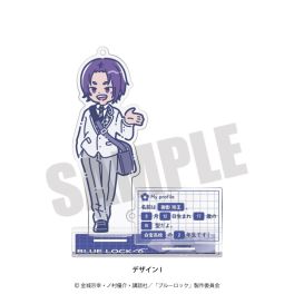 (MD) Blue Lock Acrylic Stand Keychain I Reo Mikage