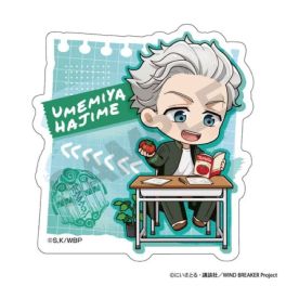 (Pre-Sale)(MD) WIND BREAKER Acrylic Clip Hajime Umemiya Putikura Petit Classroom