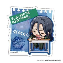 (Pre-Sale)(MD) WIND BREAKER Acrylic Clip Kyotaro Sugishita Putikura Petit Classroom