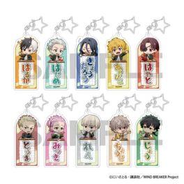 (Pre-Sale)(MD) WIND BREAKER Trading Name Acrylic Key Chain Putikura Petit Classroom