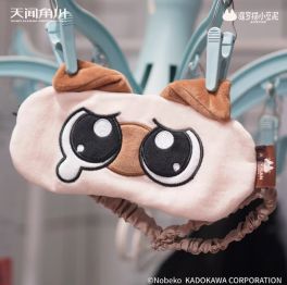 (MD) Azukisan eye mask-crying