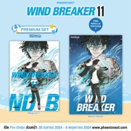 (MG) WIND BREAKER วินด์เบรกเกอร์ เล่ม 11 [แถมฟรี! Metallic Postcard]