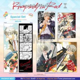 (MG) Special Set Rhapsody in Red แผดหัวใจให้ก้องโลก (การ์ตูน) เล่ม 1