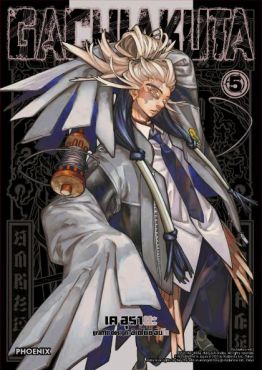 (MG) GACHIAKUTA เล่ม 5