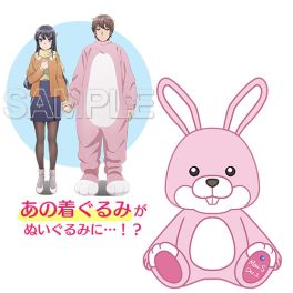 (MD) Rascal Does Not Dream of Bunny Girl Senpai - Mai Sakurajima Birthday Anniversary Bunny Plushie จากซีรีย์ เรื่องฝันปั่นป่วยของผม