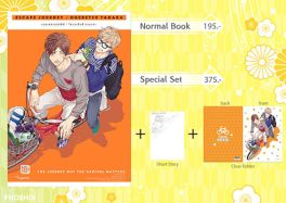 (MG) Special Set Escape Journey เล่ม 1