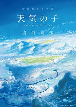 (AB) Makoto Shinkai Art Book: Weathering With You