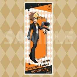 (MD) REBORN! Character Towel - Reborn & Tsuna (Full-body)